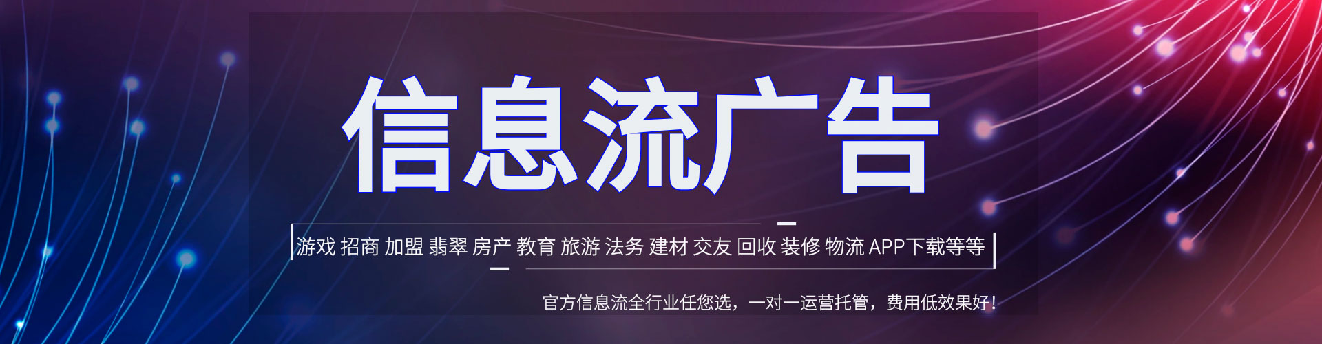 沙河百度优化推广